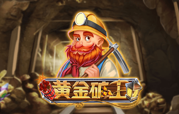 今年会体育APP官方下载